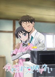 Photo of Boku no Tsuma wa Kanjou ga Nai Episode 8 Indonesia, English Sub