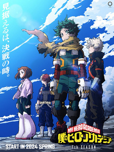 Photo of Boku no Hero Academia 7th Season Episode 16 Indonesia, English Sub