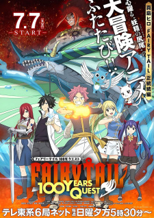 Photo of Fairy Tail: 100 Years Quest Episode 5 Indonesia, English Sub