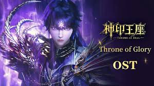 Photo of Throne of Seal Episode 134 Indonesia, English Sub