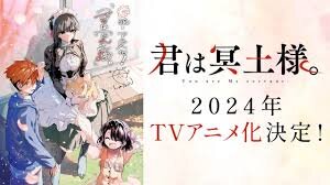 Photo of Kimi wa Meido-sama. Episode 5 Indonesia, English Sub